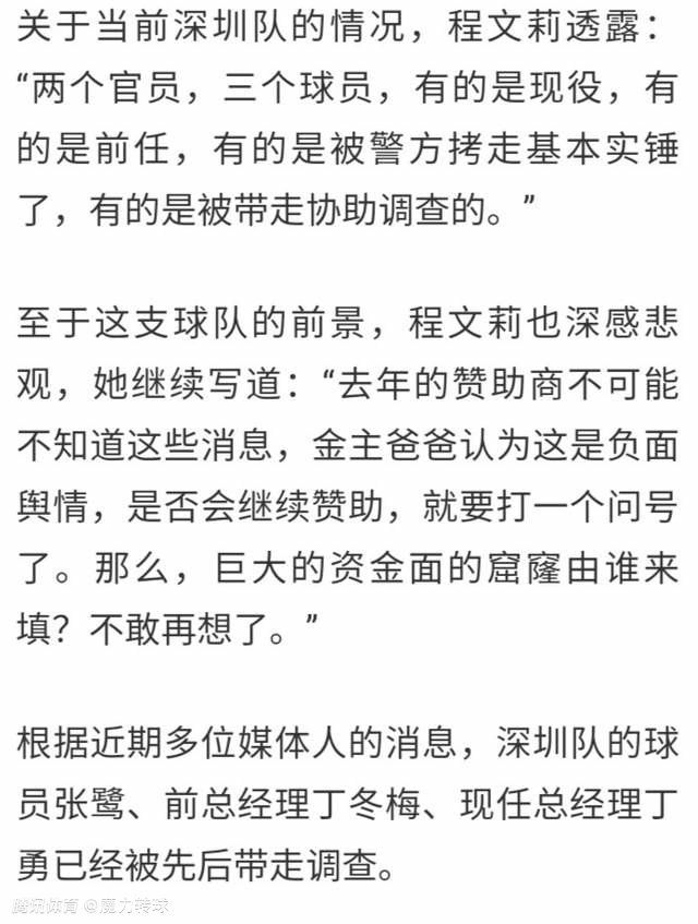 我对球员们说‘在足球界这种事会经常发生，我知道你们想赢，知道你们尝试了，你们已经向我和每个人证明了很多次’瓜帅继续说道：现在的结果并不像以往那么好，我得思考下。